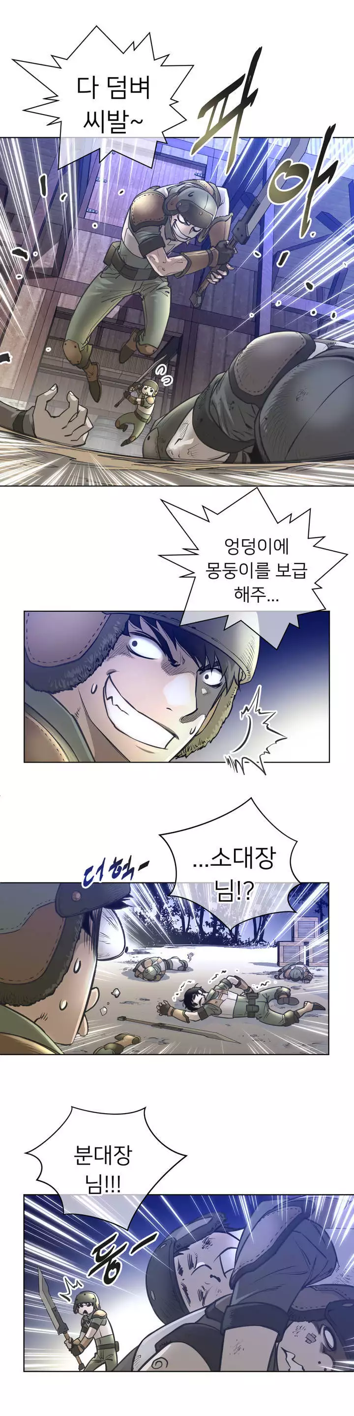 Perfect Half Ch.1-44