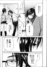 [Chiyou Yoyuchi] Midaremau