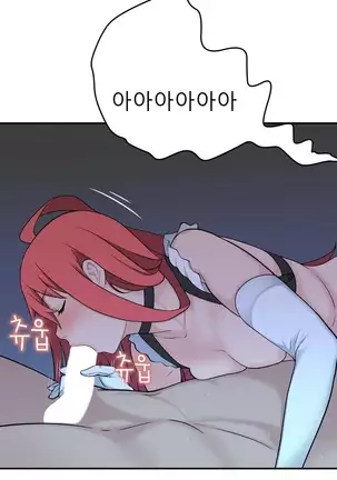 Tissue Thieves Ch.1-26