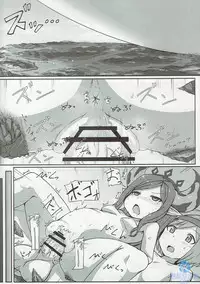 (C91) [Ochikonium (Terada Ochiko)] Ookiku Narulumaya (Granblue Fantasy) [Chinese]