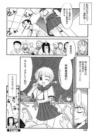 [Anthology] Futanarikko LOVE 2