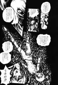 [Anthology] PAGE1 NO. 2