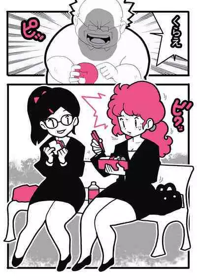 Seishain Onee-san 6.5