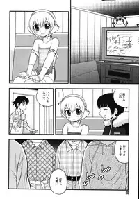 [Shinozaki Rei] Blue Berry