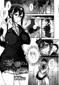 COMIC HOTMILK 2016-04