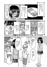 COMIC AUN 2017-08 [Digital]