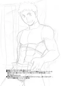 [CLUB-Z (Hinata Yagaki)] Yoru no Bushitsu de Enchousen [Digital]