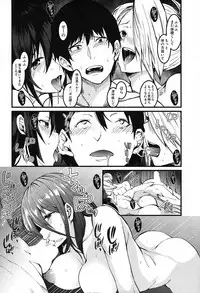 COMIC Mugen Tensei 2019-09