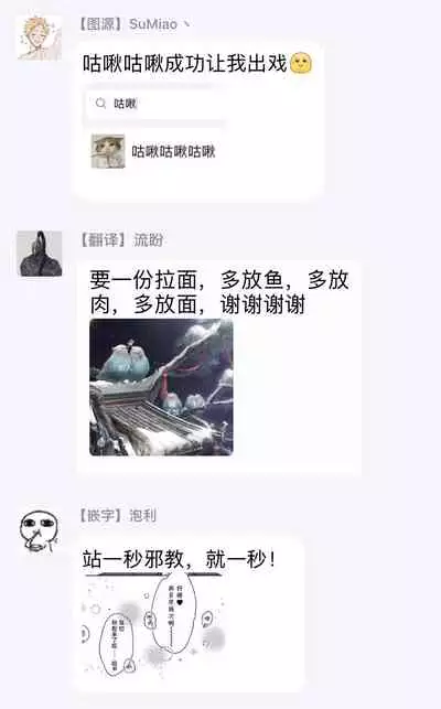 Fukurou no Koiwazurai | 猫头鹰的相思病