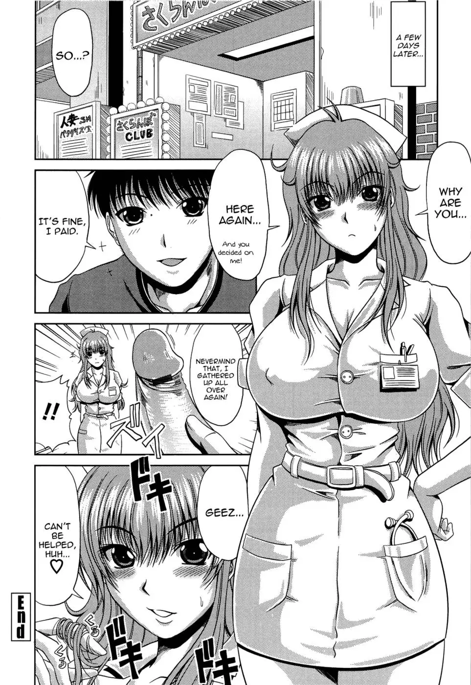 Manatsu no Hanazono ~Oba + Shimai Ohame H~ Chapter 5
