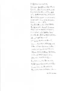 [INKPOT (Oyari Ashito)] SUPPLEMENT 2