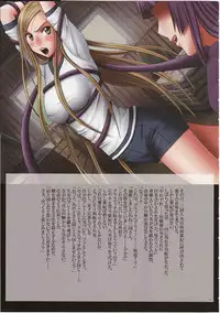 [Crimson Comics (Crimson)] J-Girl. Ecstasy (Various)