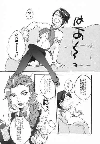 [fulloro (Soso)] Yume Utsutsu (Tales of Symphonia)