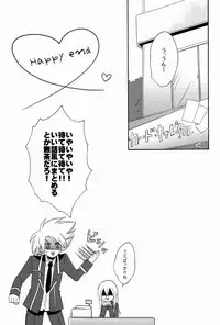 [Kanoko & NaritamaSaty (Foret Noire & bodysnatchers] Sendou Aichi no Houkago