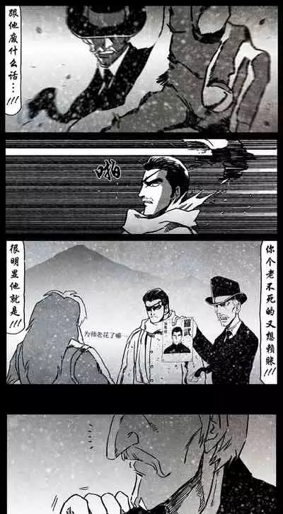 暗黑风国漫神作Nakula《修罗》