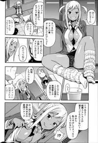 COMIC Penguin Club Sanzokuban 2014-06