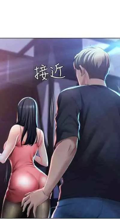 [嫌疑犯H & 金Zetta] 寄宿日記 1-76 官方中文（連載中）