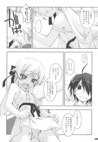 (CSP5) [Angyadow (Shikei)] Template (Bakemonogatari)