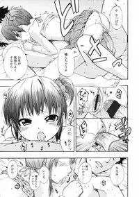 COMIC LO 2009-11 Vol. 68