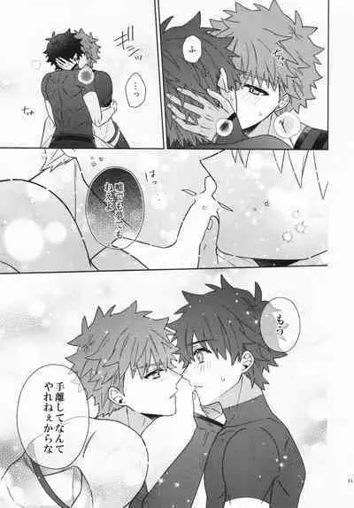 Aimaina ai no manimani