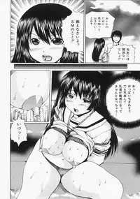 [Yagami Kenkirou] Shokukan