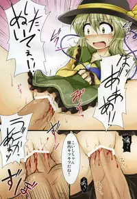 (C79) [Depthbomb (Shimo)] Substitution (Touhou Project)