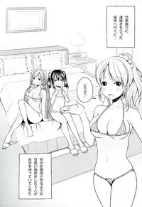 (SC2016 Winter) [Yuzuyu (Yuzuki Makii)] NozoNicoEli Heaven (Love Live!)