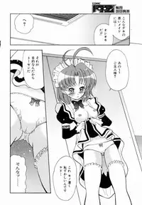 COMIC AUN 2007-01 Vol. 128