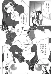 [Vanilla School&Berry Lollipop] Love DX!! (Beatmania IIDX)