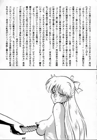 (C45) [Tsurikichi-Doumei] Zenigata NAN DEMO-R