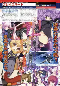 BugBug 2011-05 Vol. 201