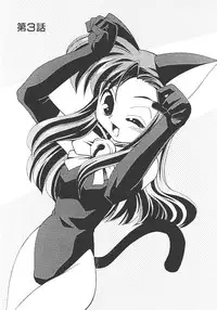 [Mizuki Hitoshi] Akihabara e Youkoso!