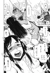 [Shimataka] Sounyuu Girl