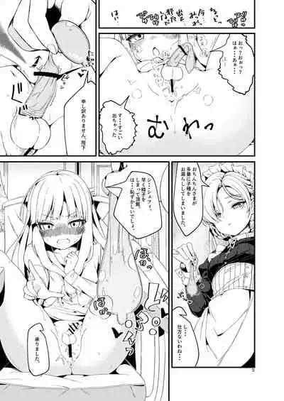 お〇ん〇んお掃除しながら元帥タッチ攻略