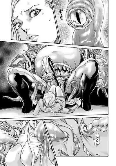 Uterus of the Blackgoat