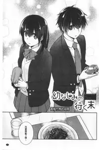 Milky Memory | 乳白色的淫靡記憶