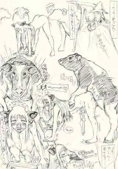 Guchokuya's prepared food 6 - Scat addict JK & Mating cow