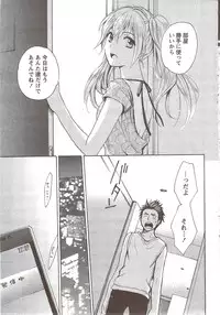 Monthly Vitaman 2010-02