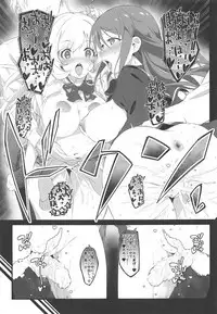 The liquor is sweet as sweet as sugar.