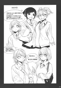 (Enzan 2) [Mukade Tou (Mado)] Kidza Nie