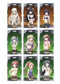 2019 CUFFS Story's VFB