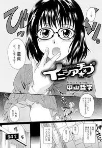 COMIC Megastore 2011-05