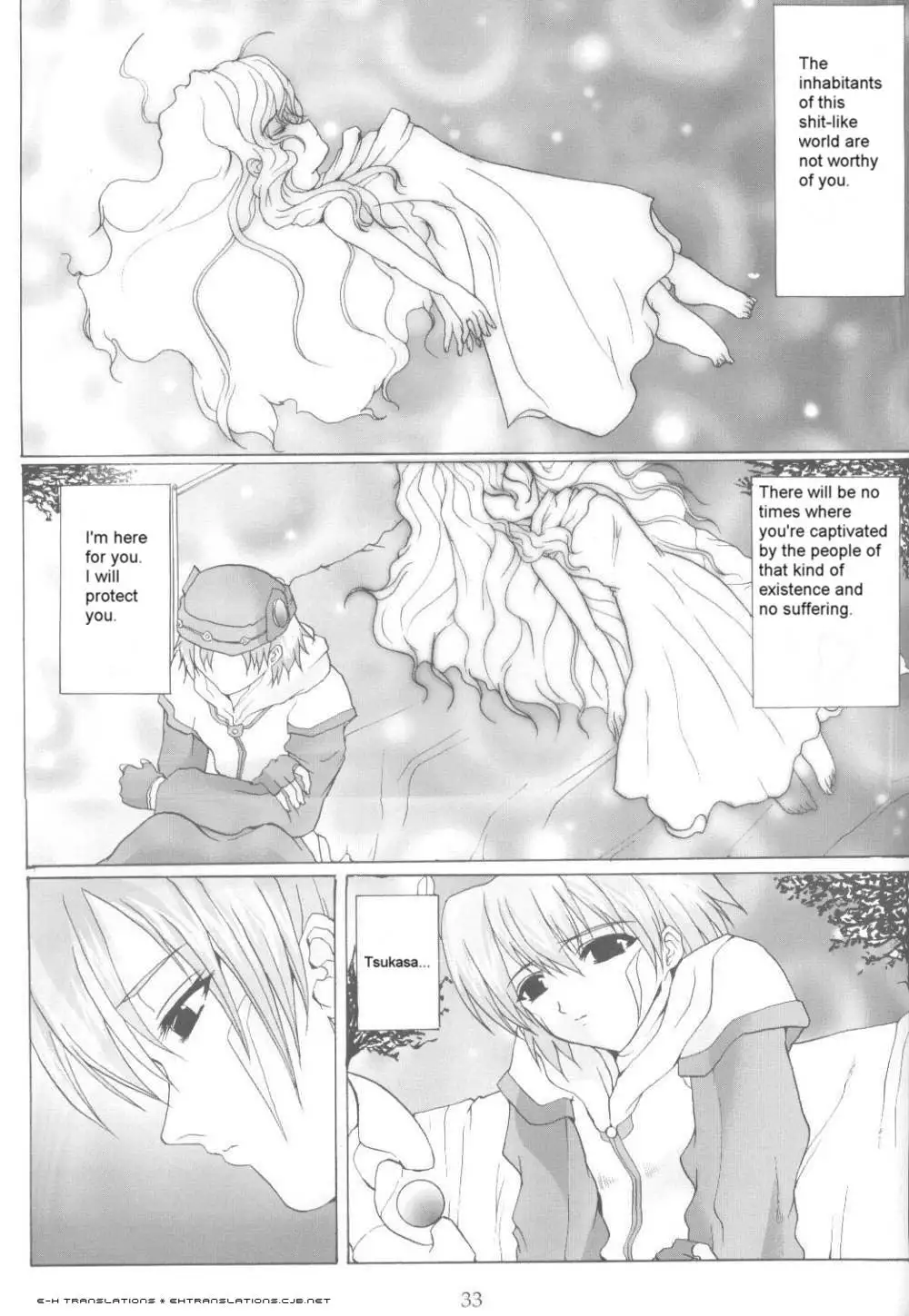 .Hack Nightmare ~2nd edition~