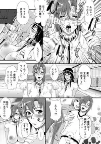 ANGEL Club 2014-03 [Digital]