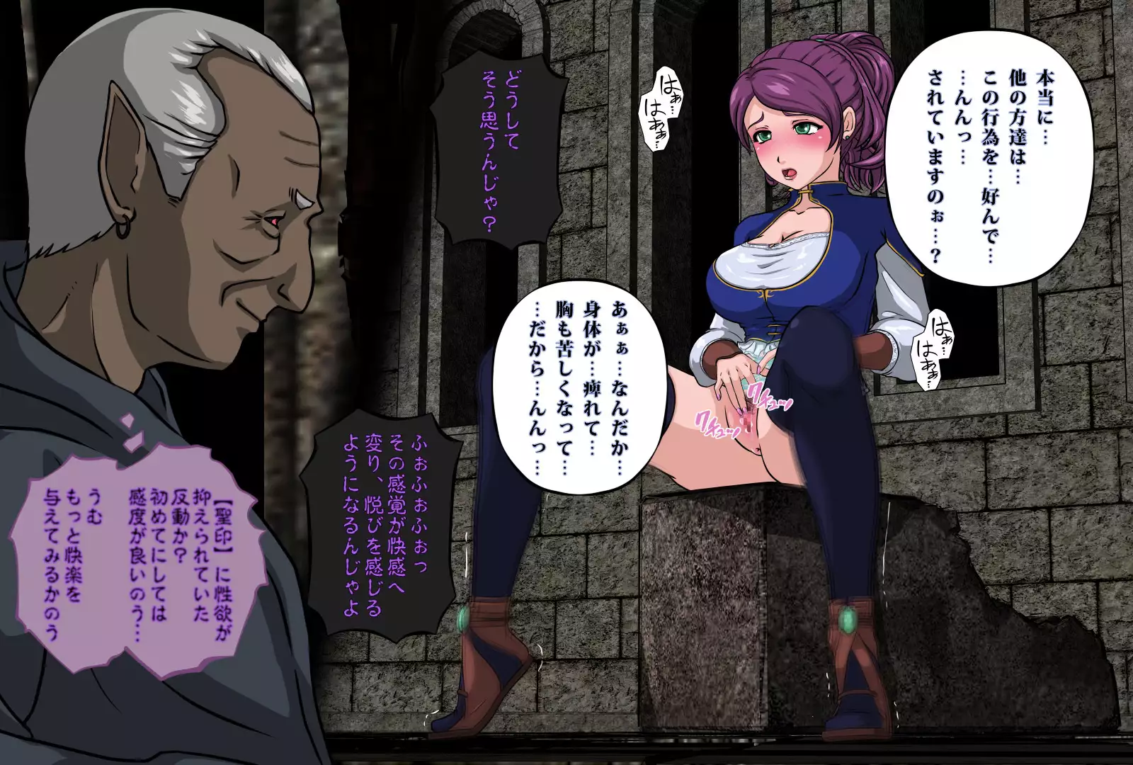 The Tower of the Magician ~Princess in Captivity~