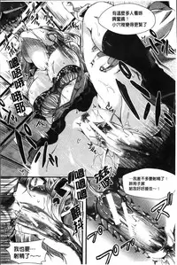 [Hal] Mankangoku ~Umaretekite Gomennasai~ [Chinese]