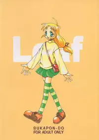 [Sukapondou] Harmony (To Heart, Kizuato)