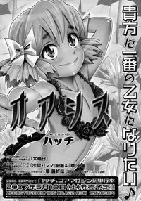 COMIC Megastore H 2007-06