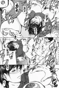 [Shijima Yukio] Nyu-seihin