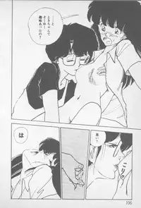 [Yamamoto Naoki] Zutto Asamade....